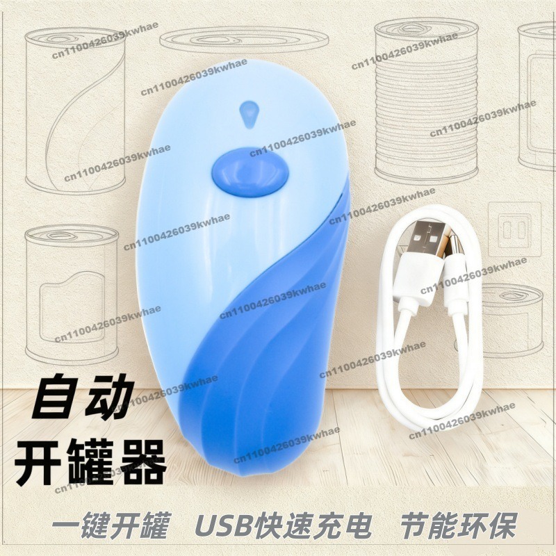 For New Products Can Opener Au - огляд і ціна Kitchen Gadgets New Products