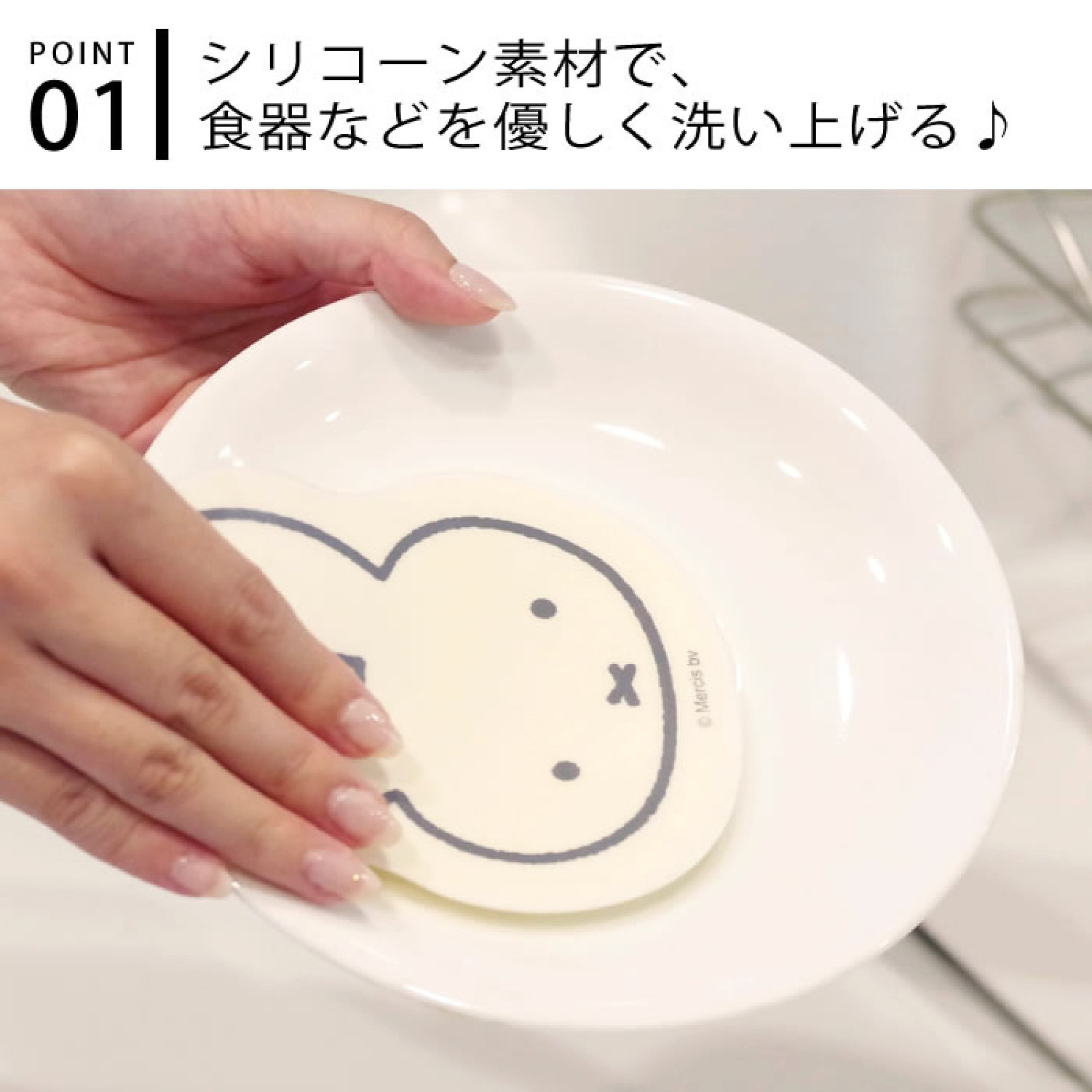 New Cute Miffy Boris Bear Sili - огляд і ціна Kitchen Gadgets New Products